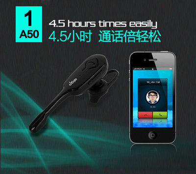 愛國者藍(lán)牙耳機(jī) A50 一款高性價(jià)比的入門級(jí)無線音頻伴侶